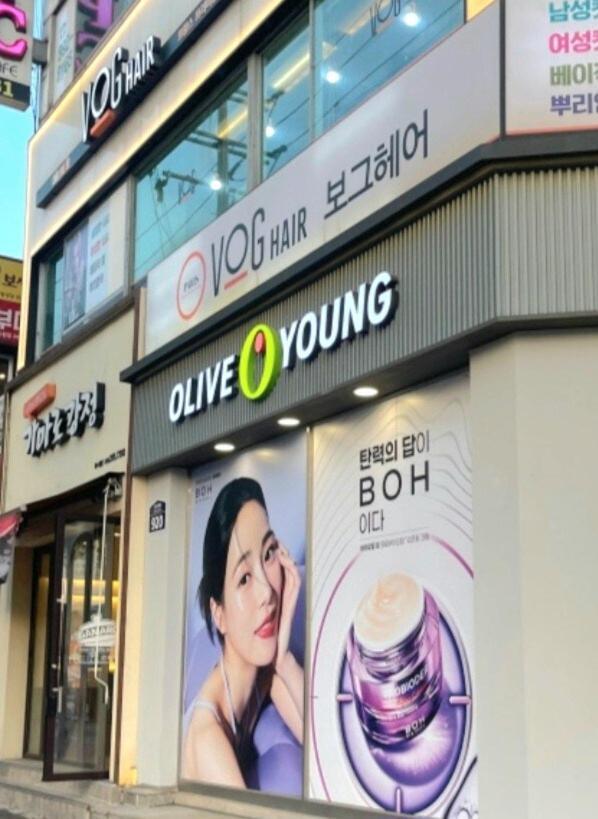 Suwon Stay Hadden Buitenkant foto